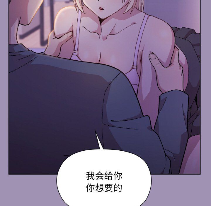 和美女上司玩游戏第21話