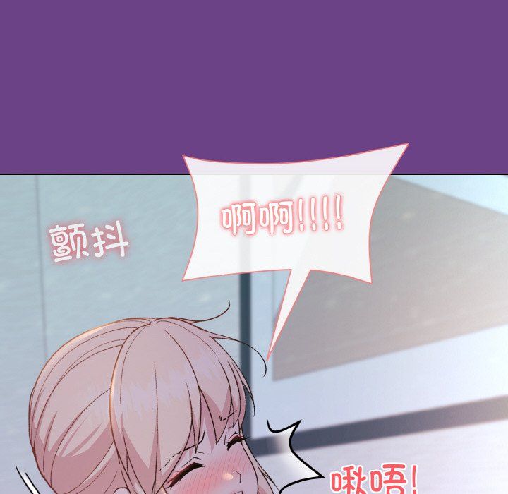 和美女上司玩游戏第21話