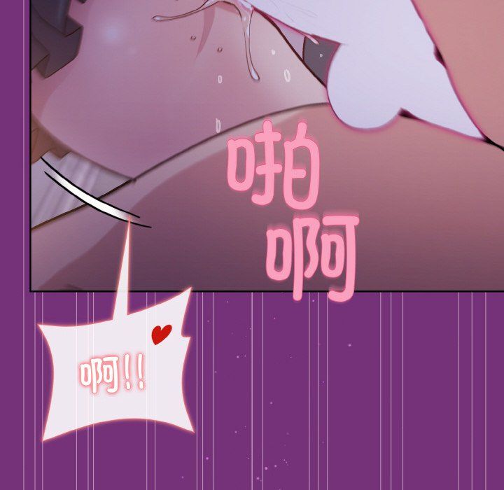 和美女上司玩游戏第21話
