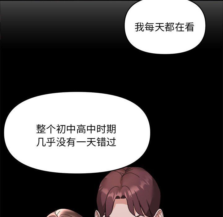 邻居跑路中第11話