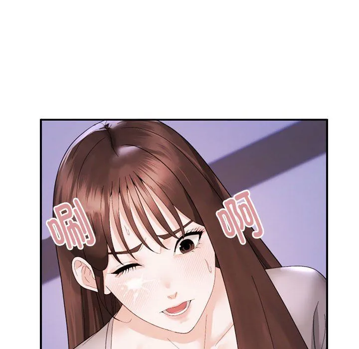 邻居跑路中第11話
