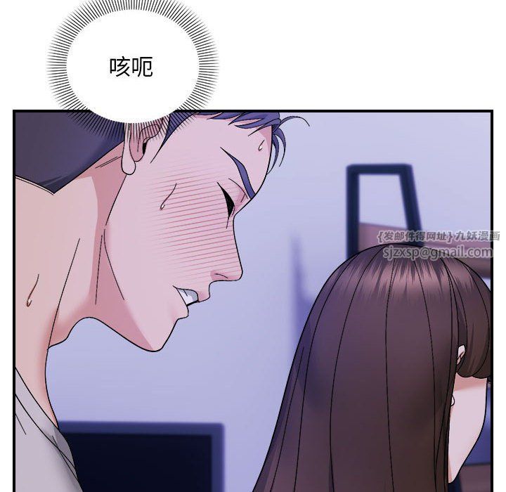 邻居跑路中第11話