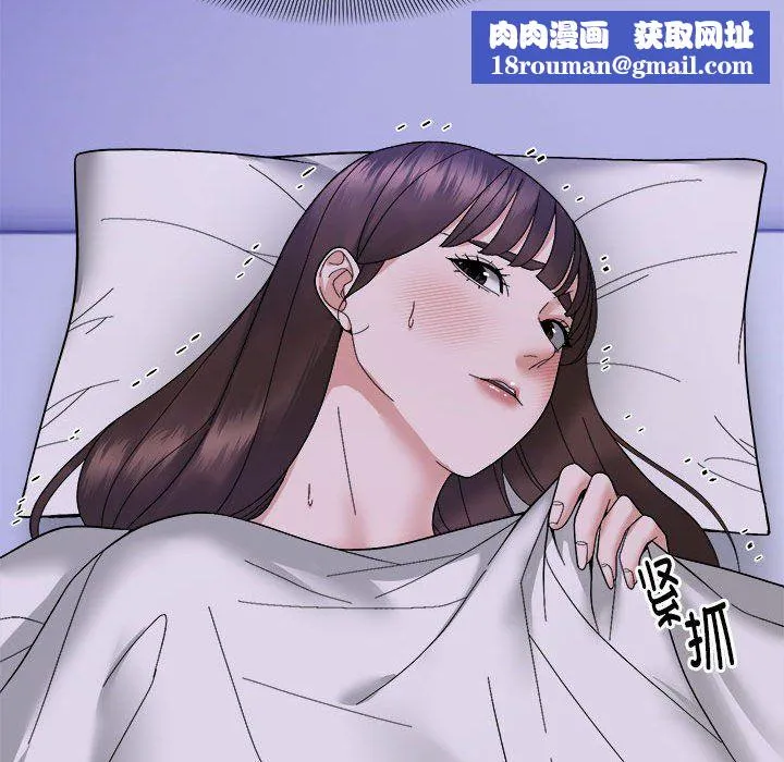 邻居跑路中第11話