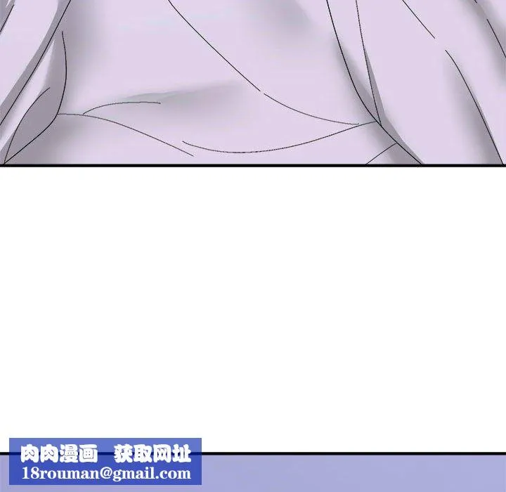 邻居跑路中第11話