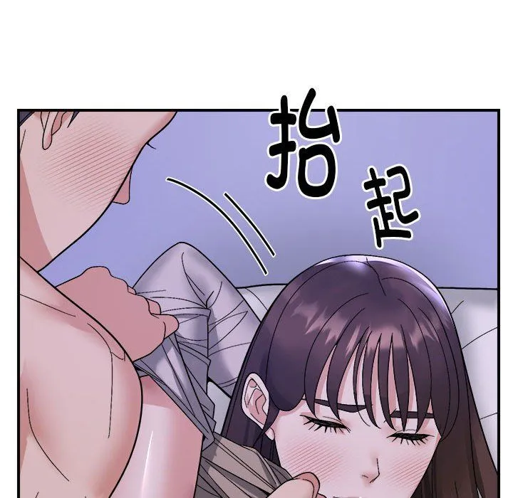 邻居跑路中第11話