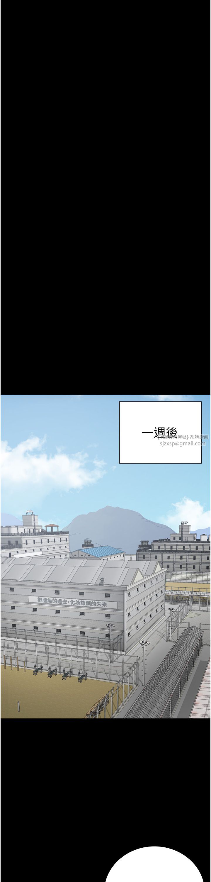 监狱女囚第77話-回心轉意