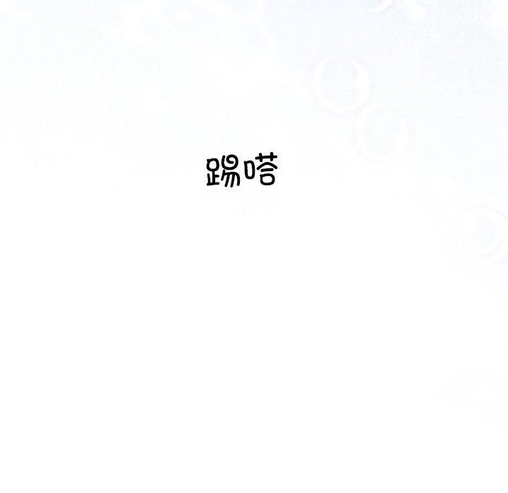 协议关系第19話