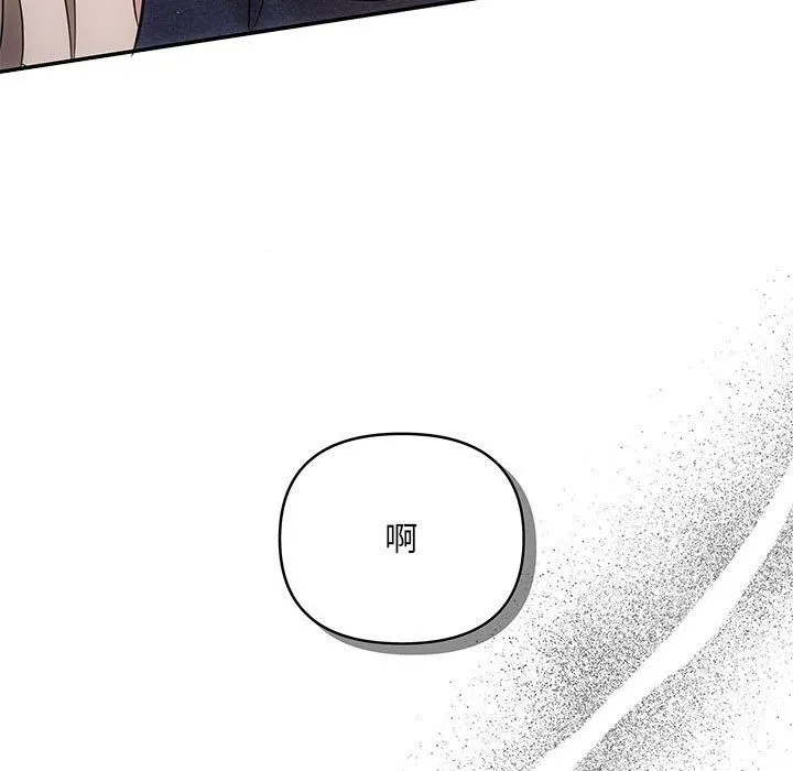 协议关系第19話