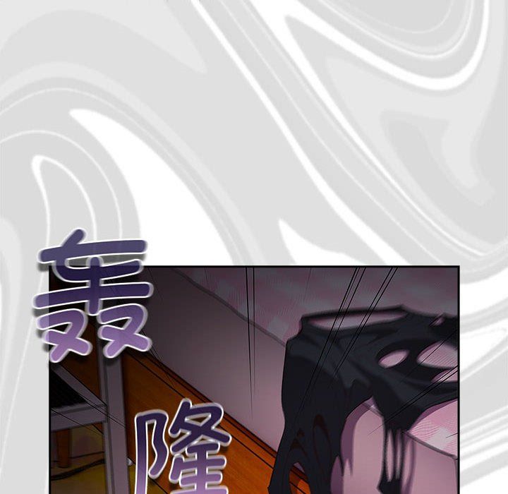 游戏规则我来定第69話