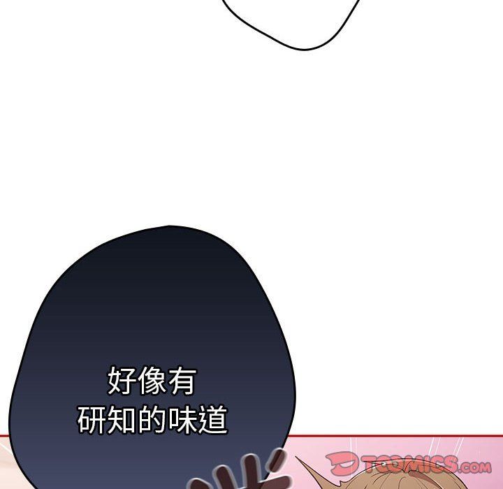 游戏规则我来定第69話