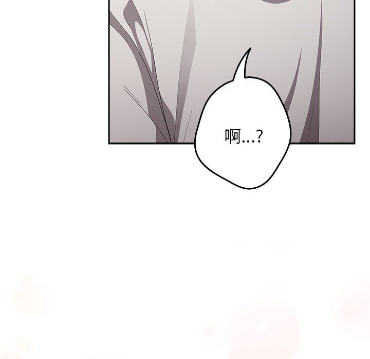 游戏规则我来定第69話