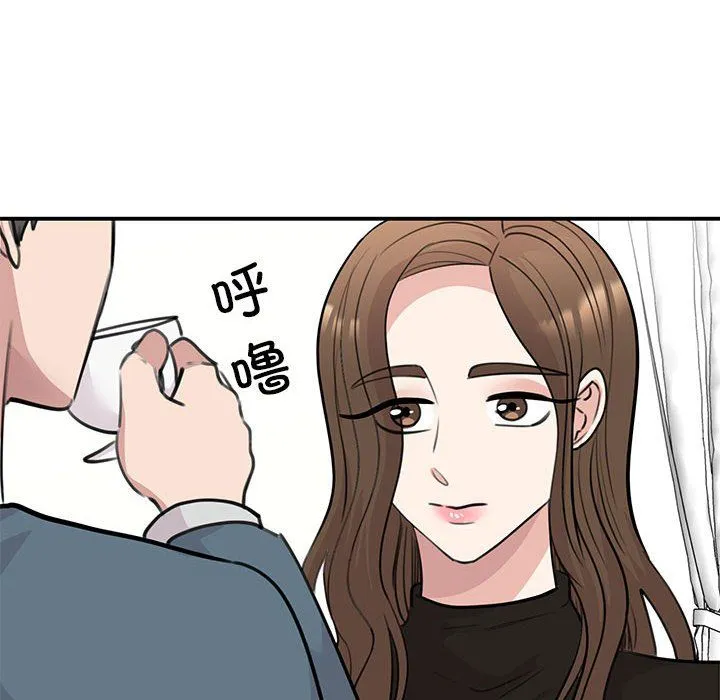 我的完美缪斯第48話