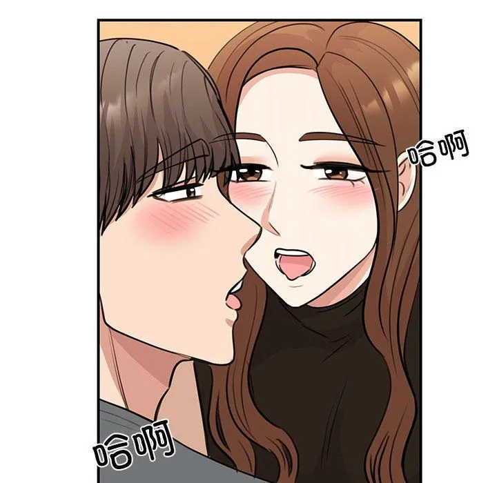 我的完美缪斯第48話