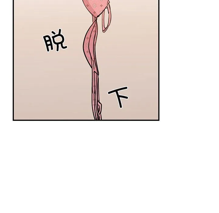 我的完美缪斯第48話
