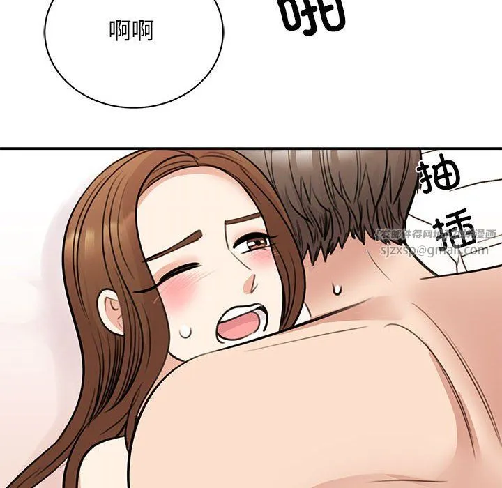 我的完美缪斯第48話