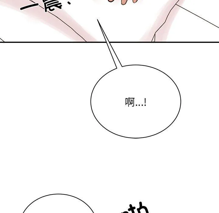 我的完美缪斯第48話