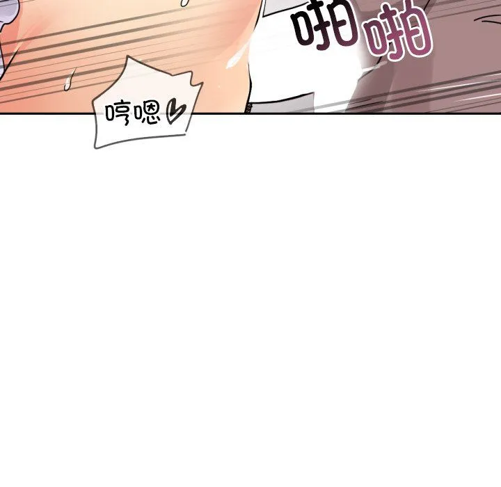调教小娇妻第51話