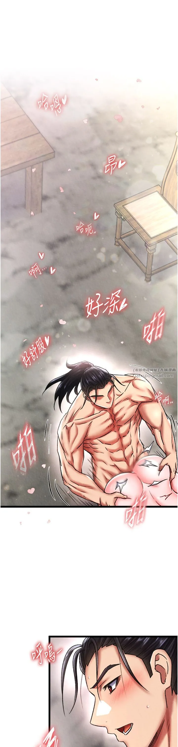 色鵰英雄傳:一捅天下第55話-幫姑姑開苞菊花