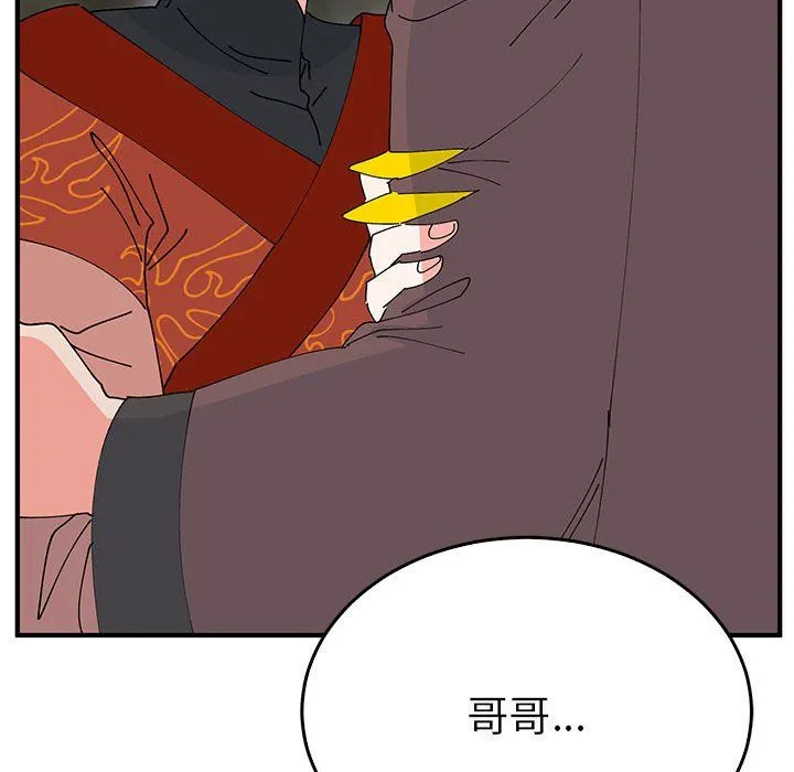 毒酒第35話