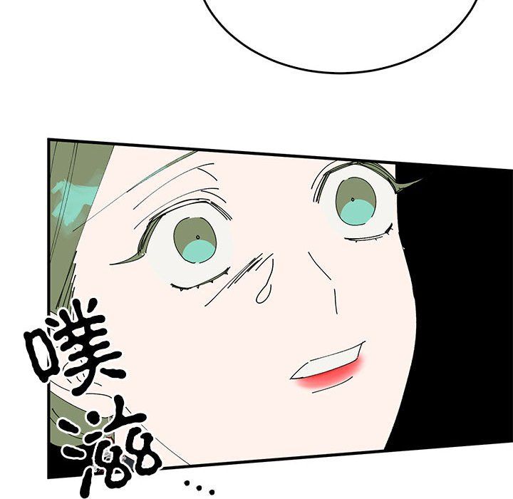 毒酒第35話