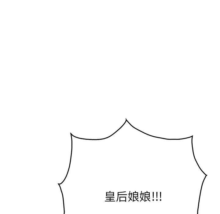毒酒第35話