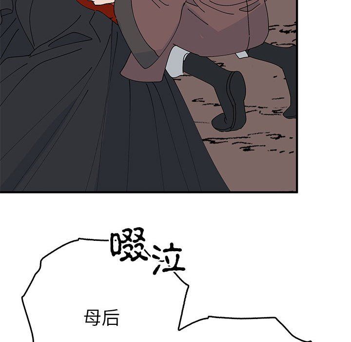 毒酒第35話