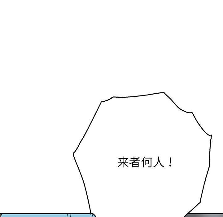 毒酒第35話