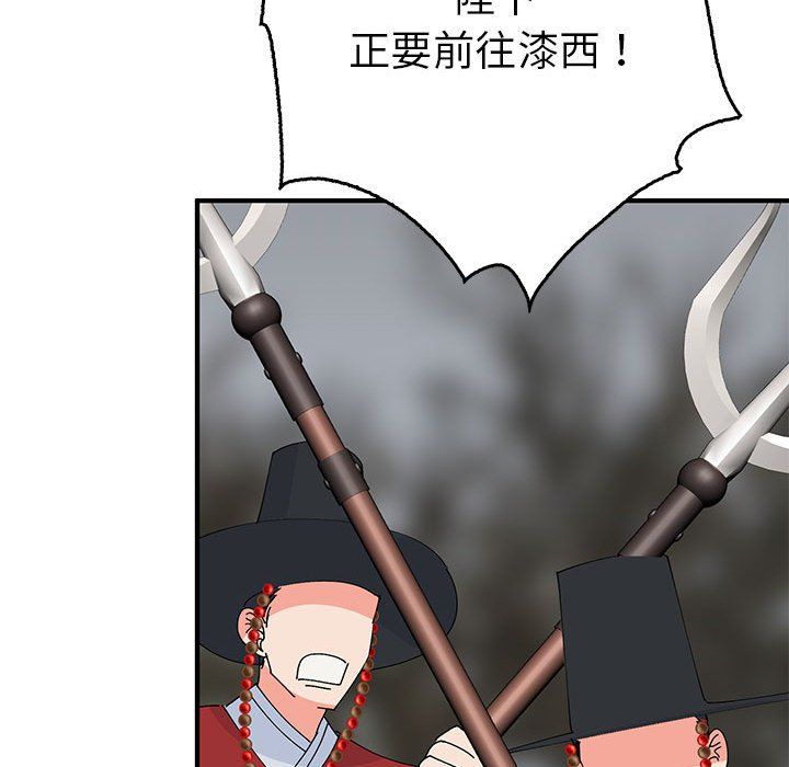 毒酒第35話