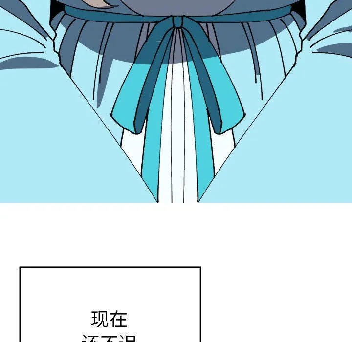 毒酒第35話