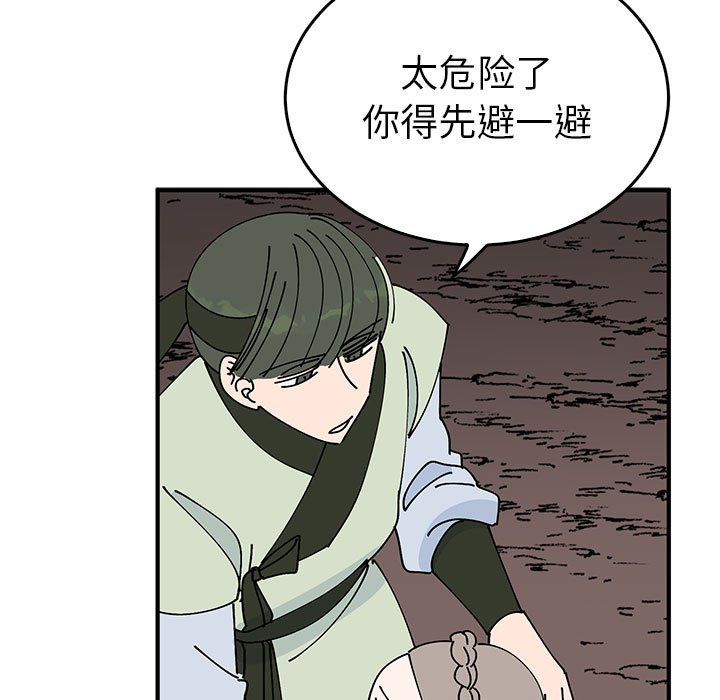毒酒第35話