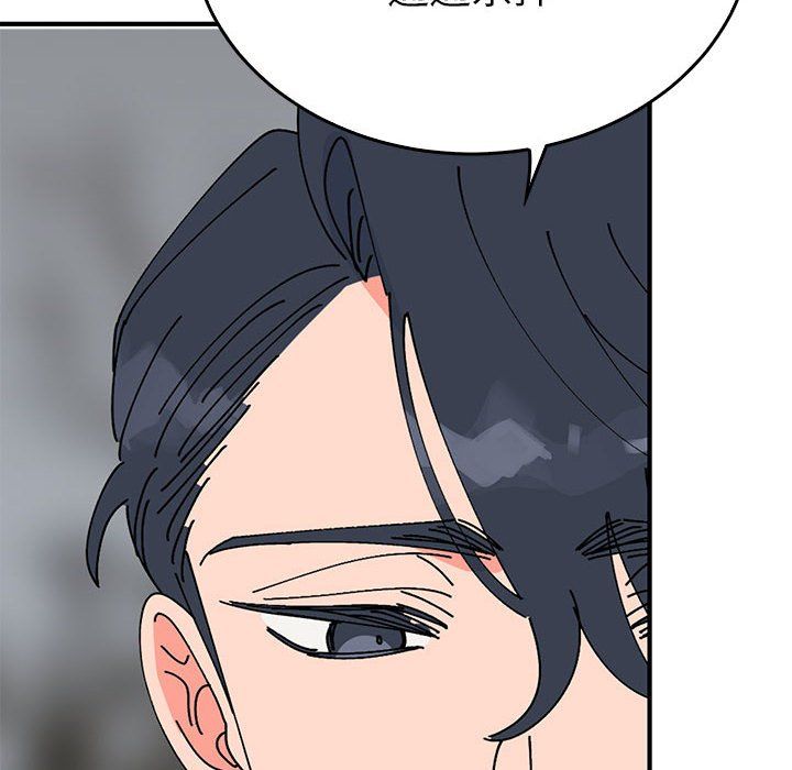 毒酒第35話