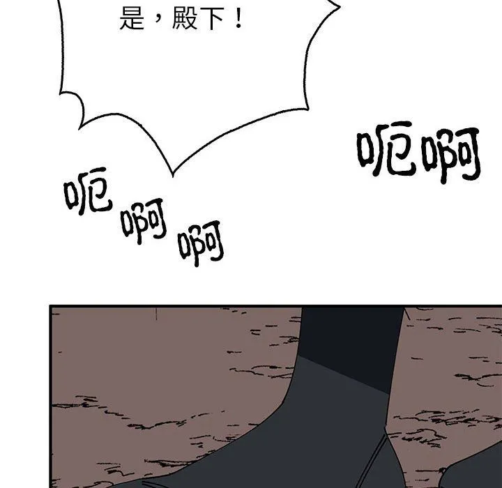 毒酒第35話