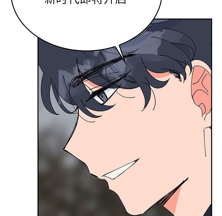 毒酒第35話