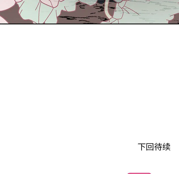 毒酒第35話