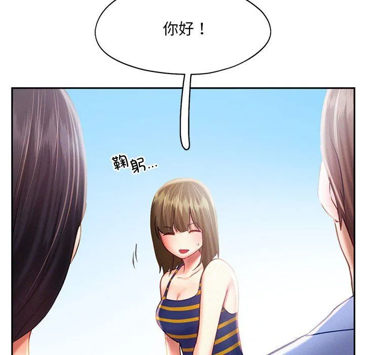 乘风高飞第40話
