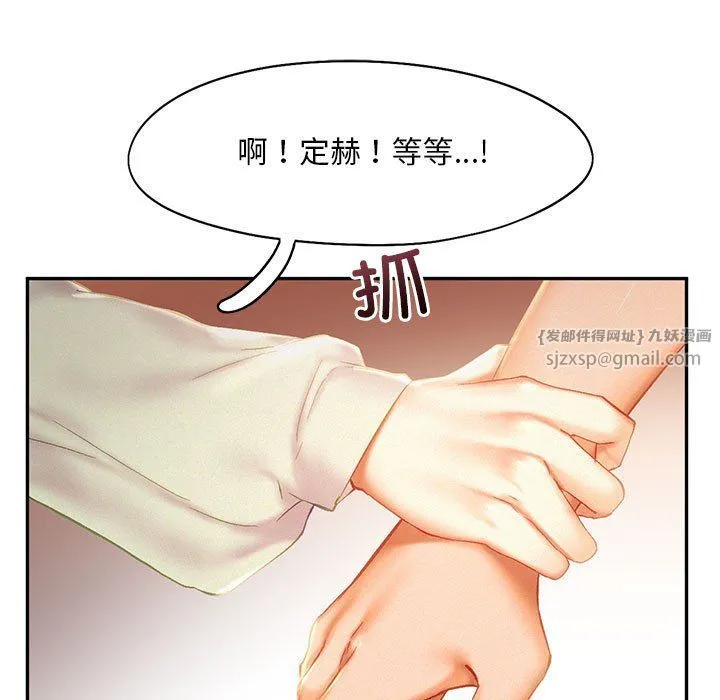 乘风高飞第40話