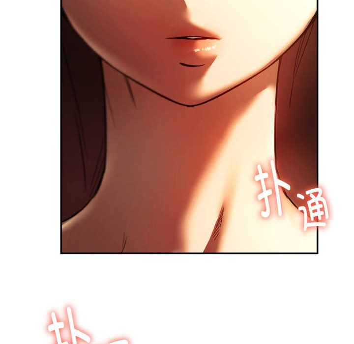 同级生第40話