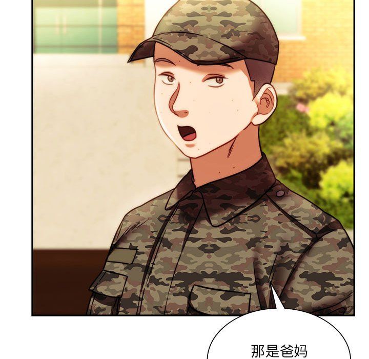 同级生第40話