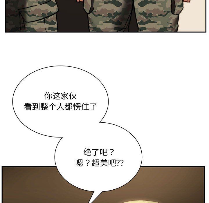 同级生第40話