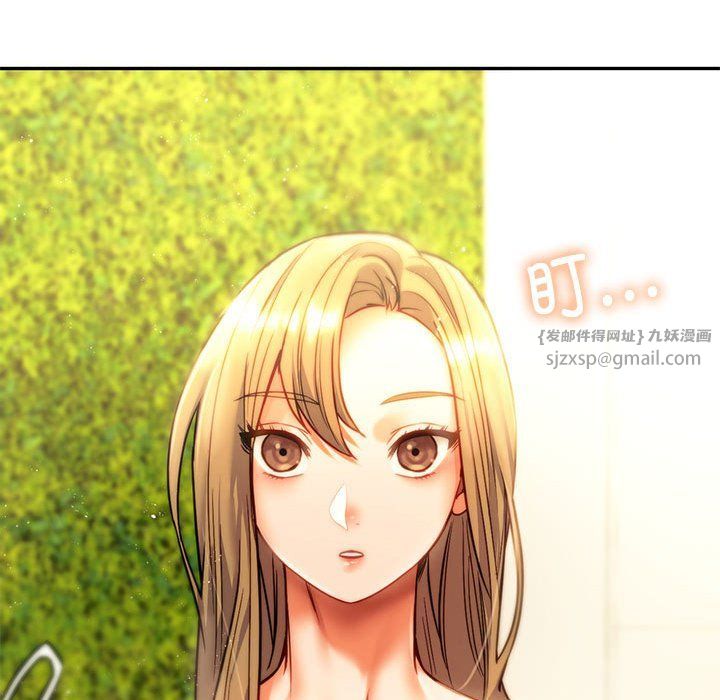 同级生第40話