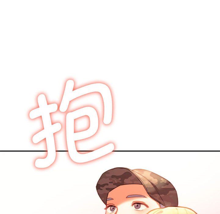 同级生第40話