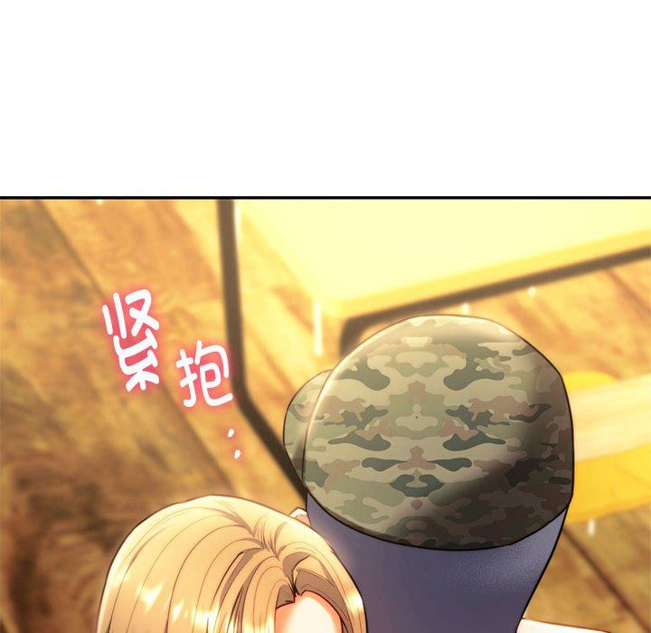 同级生第40話