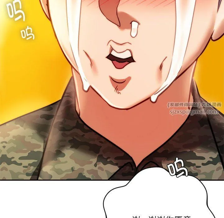 同级生第40話