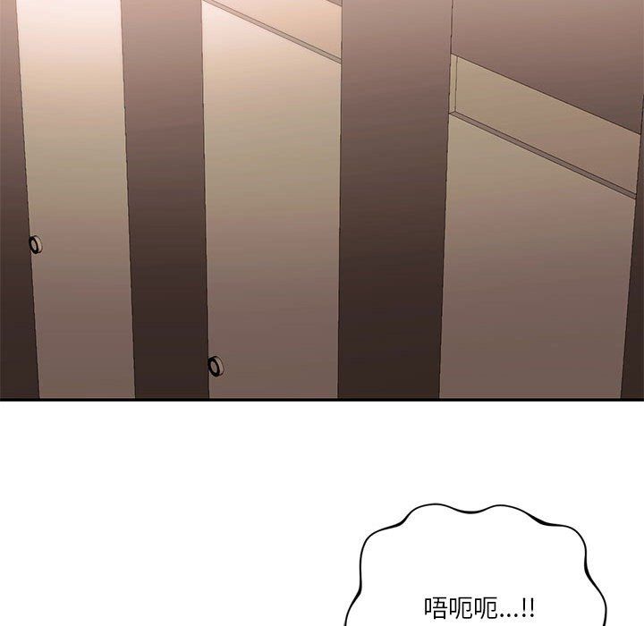 同级生第40話