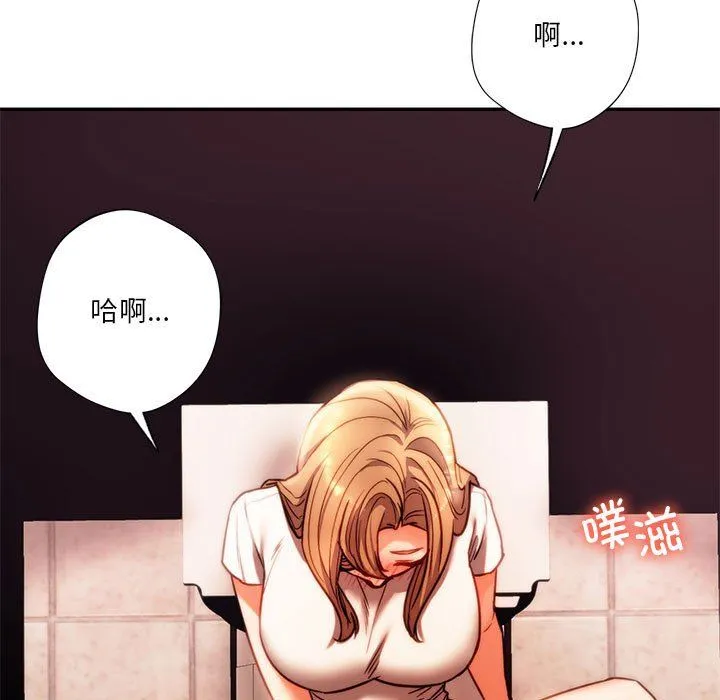 同级生第40話