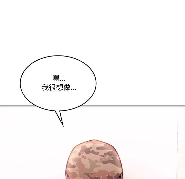 同级生第40話