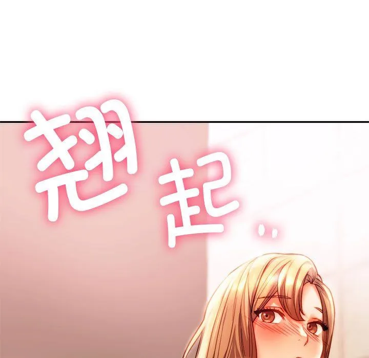 同级生第40話