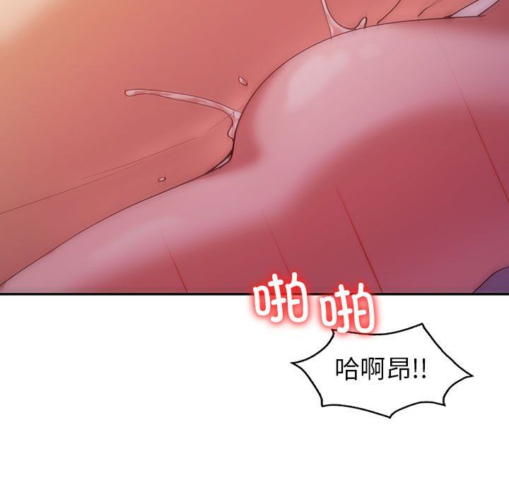 回不去的婚姻第32話