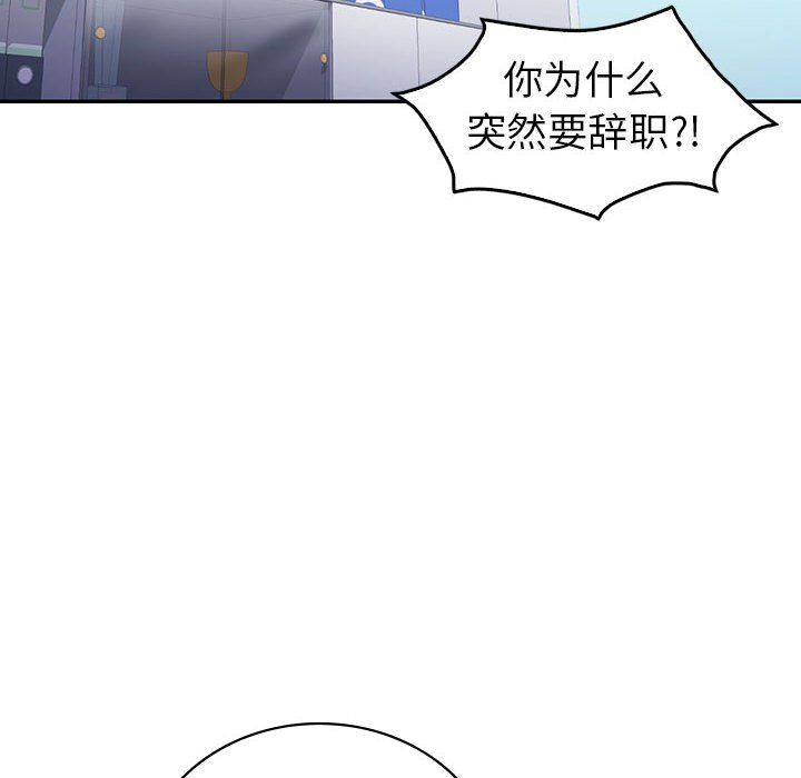回不去的婚姻第32話
