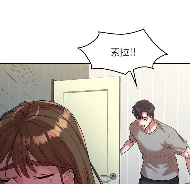 回不去的婚姻第32話